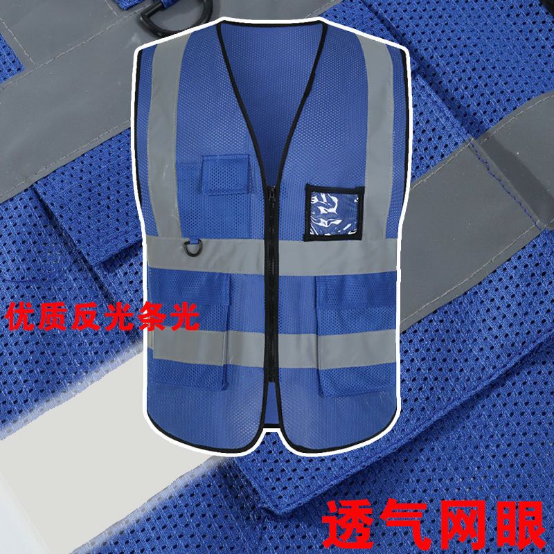 Outdoor reflective vest vest construction sanitation workers traffic engineering safety vest riding luminous overalls customization
