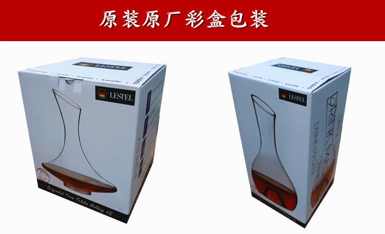 红酒杯德国进口高脚杯高档lestel无铅水晶欧式大号高颜值家用网红