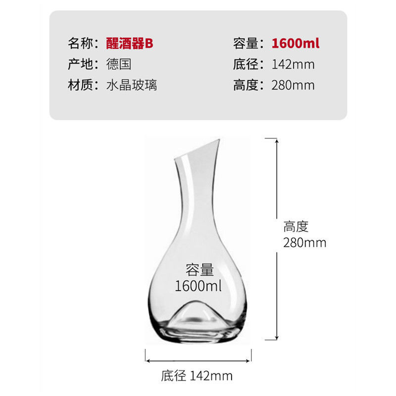 红酒杯德国进口高脚杯高档lestel无铅水晶欧式大号高颜值家用网红