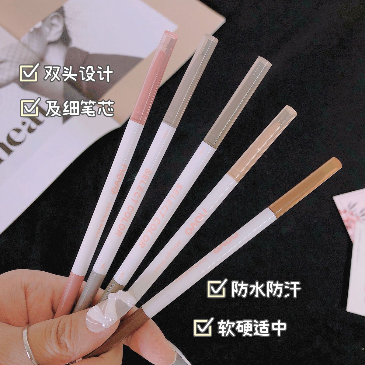 NOVO眉筆防汗不掉色細頭超細眼線膠筆新手網紅學生必備化妝師專用