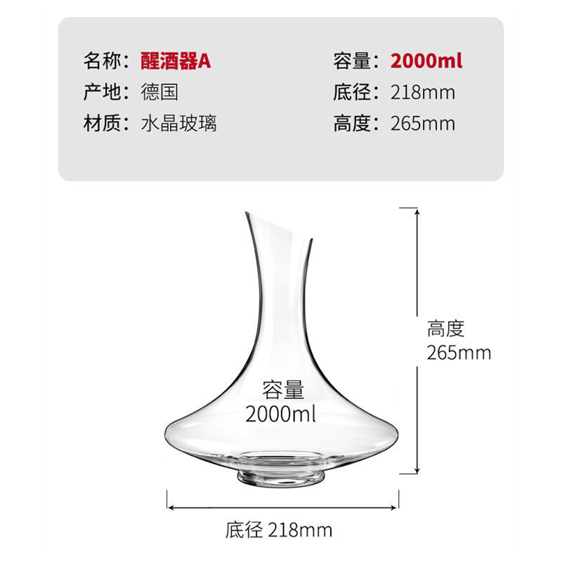 红酒杯德国进口高脚杯高档lestel无铅水晶欧式大号高颜值家用网红