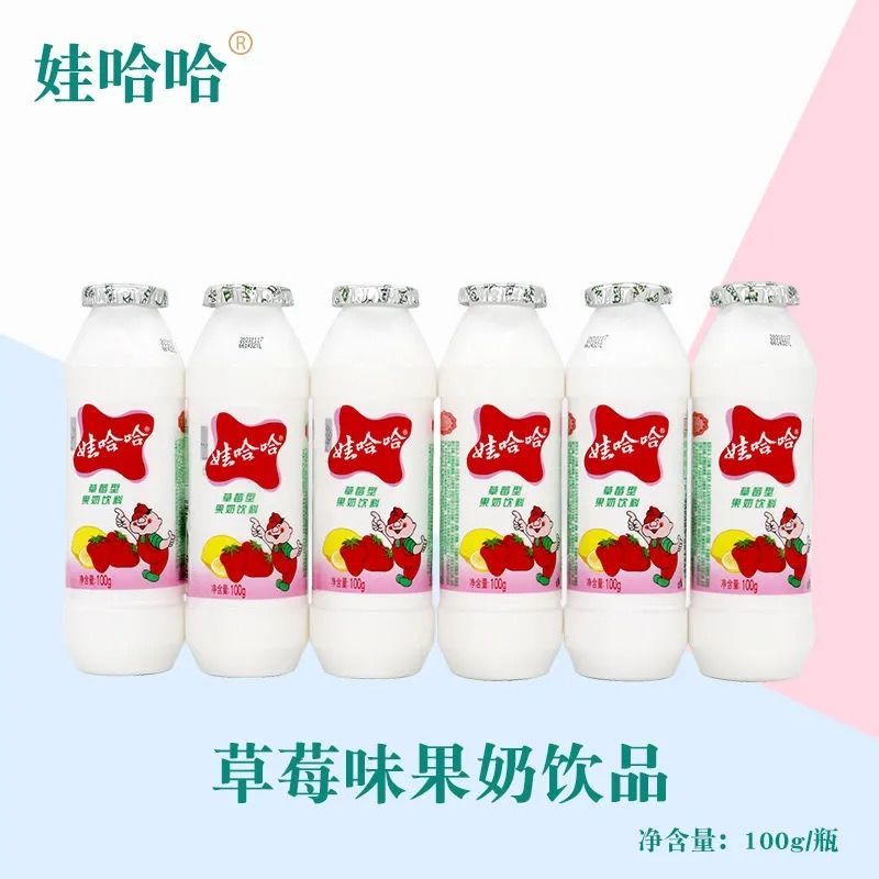 娃哈哈ad钙奶草莓味水果味酸奶儿童奶乳饮品100ml/瓶【8月17日发完】