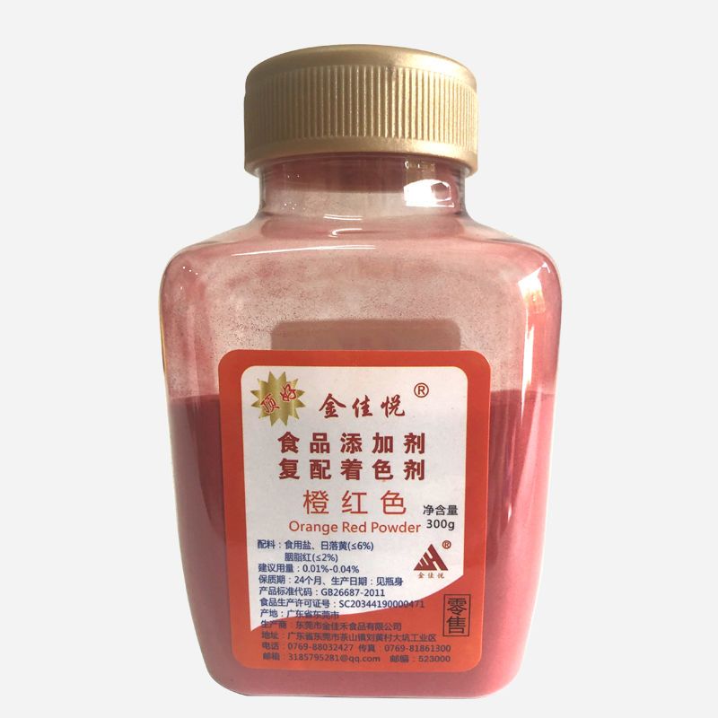 食用色素粉大红色柠檬黄果绿色橙红色食品级亮蓝紫色巧克力色黑色 虎窝拼