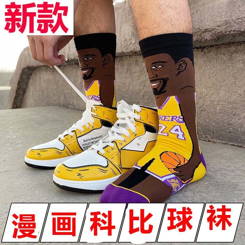 球星篮球袜子漫画头像潮流nba精英科比詹姆斯学生街头