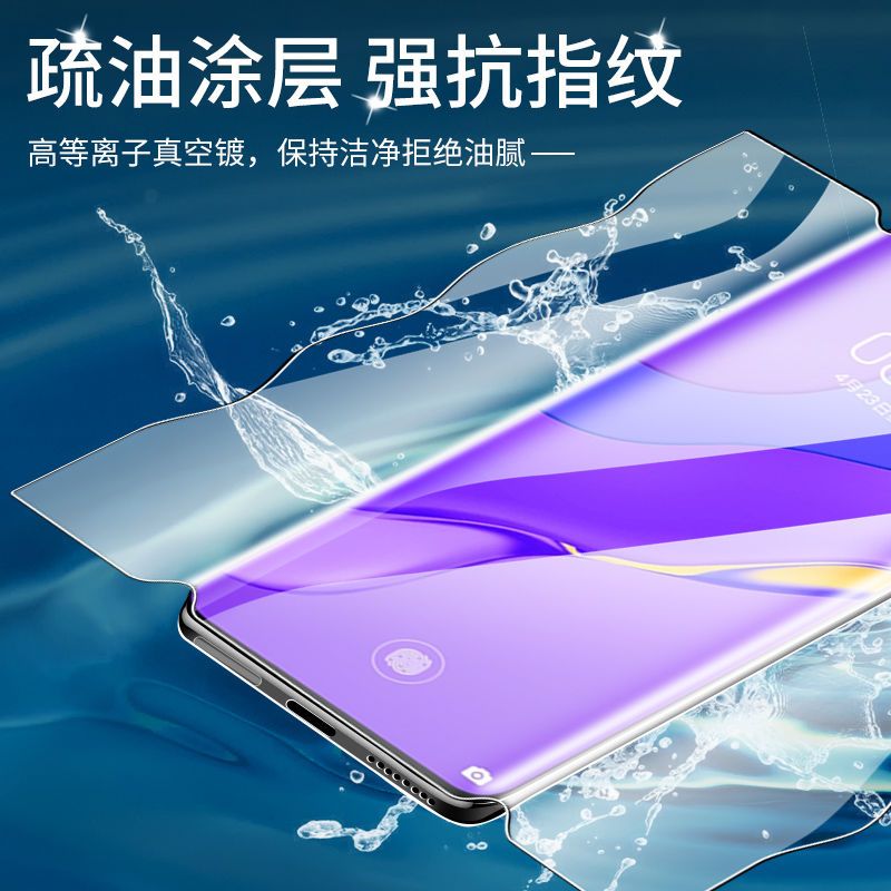 华为nova7pro一体全包水凝膜7se抗蓝光保护nova7手机钢化膜全覆盖