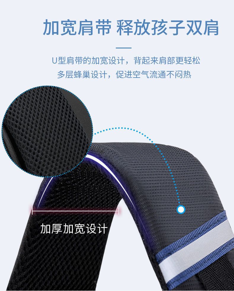 出极 书包小学生男童1-3-4年级6-12周岁护脊女童背包儿童双肩包