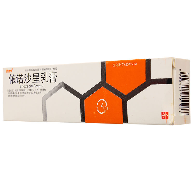 鑫烨 依诺沙星乳膏 10g*1支/盒 脓疱疮 毛囊炎 疖肿 烧烫伤