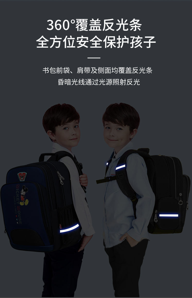 出极 书包小学生男童1-3-4年级6-12周岁护脊女童背包儿童双肩包