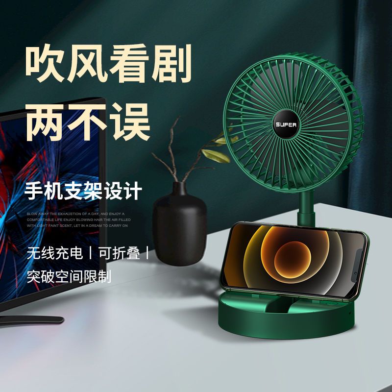 54217-折叠可伸缩USB充电大风力便携静音办公上课台桌面宿舍家用小风扇-详情图