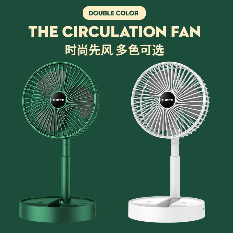 54217-折叠可伸缩USB充电大风力便携静音办公上课台桌面宿舍家用小风扇-详情图