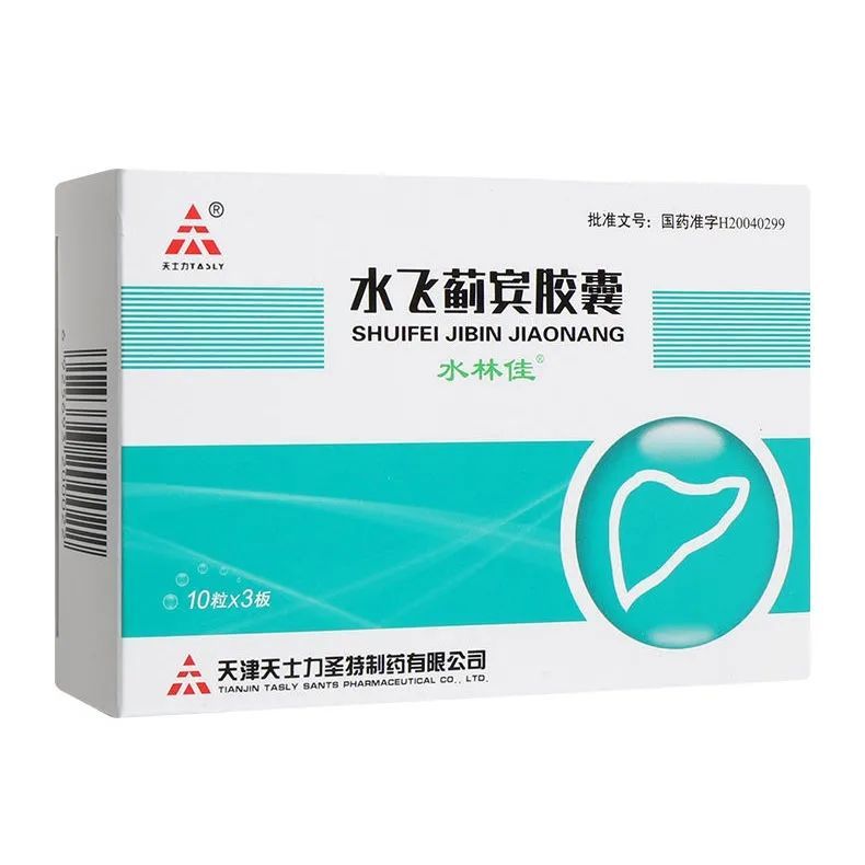 水林佳 水飞蓟宾胶囊 35mg*30粒/盒 水林佳 水飞蓟宾胶囊 35mg*30粒