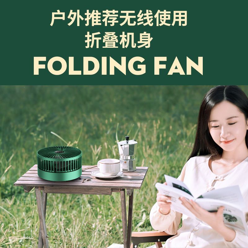 54217-折叠可伸缩USB充电大风力便携静音办公上课台桌面宿舍家用小风扇-详情图