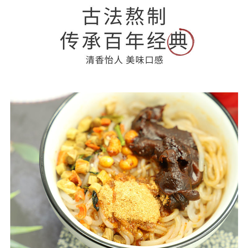 106149-秦岭特产魔芋酸辣粉Q弹劲爽酸辣顺滑酸辣粉丝袋装速食魔芋酸辣粉-详情图