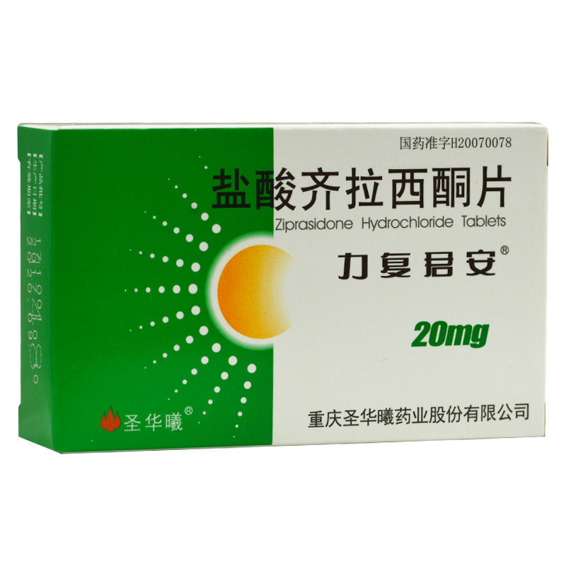 圣华曦 力复君安 盐酸齐拉西酮片 20mg*30片/盒 精神分裂症