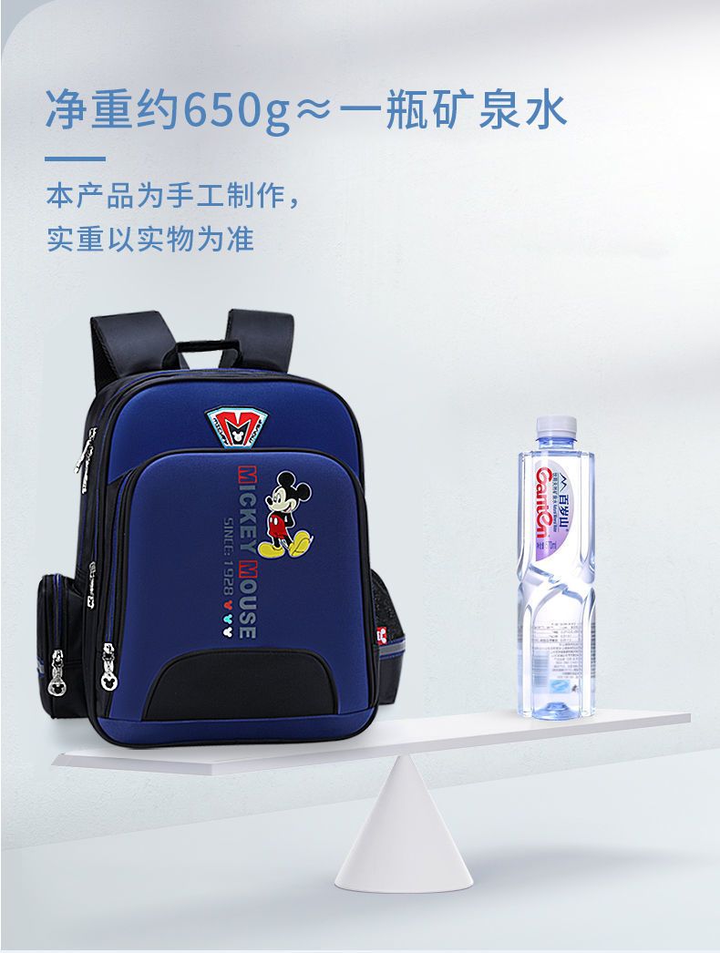 出极 书包小学生男童1-3-4年级6-12周岁护脊女童背包儿童双肩包