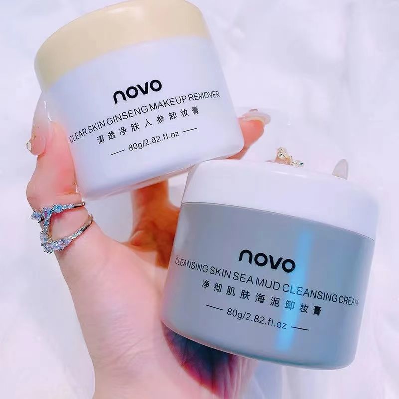 NOVO卸妝膏臉部深徹清潔溫和不刺激去黑頭卸妝乳卸妝油敏感肌可用