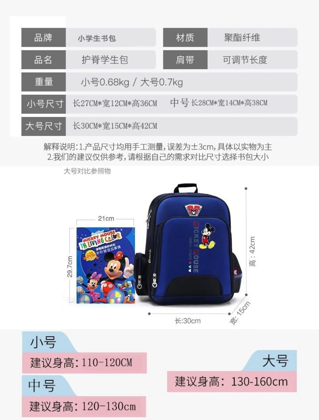 出极 书包小学生男童1-3-4年级6-12周岁护脊女童背包儿童双肩包