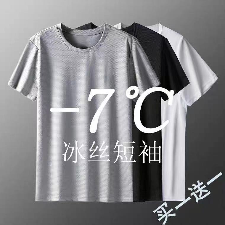夏季冰絲網眼男士短袖t恤透氣速干短袖修身青年大碼休閒衫上衣服