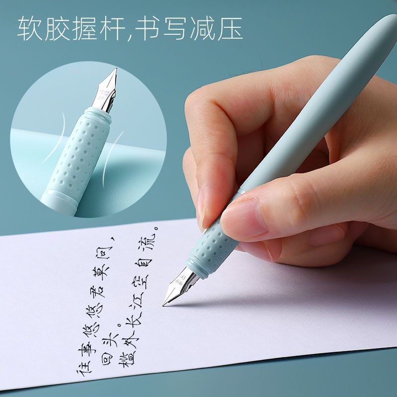 钢笔学生专用三年级减压莫兰迪色高颜值墨囊可替换吸墨书法练字笔