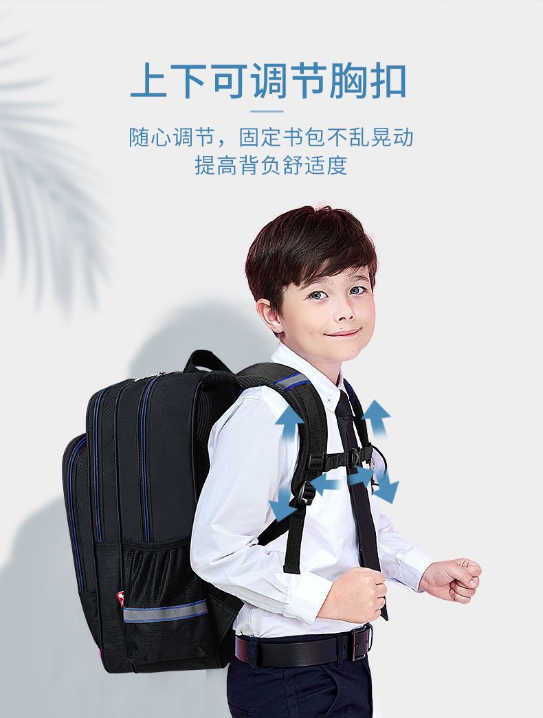 出极 书包小学生男童1-3-4年级6-12周岁护脊女童背包儿童双肩包