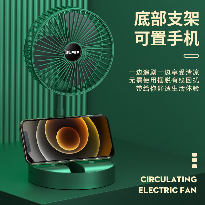 54217-折叠可伸缩USB充电大风力便携静音办公上课台桌面宿舍家用小风扇-详情图
