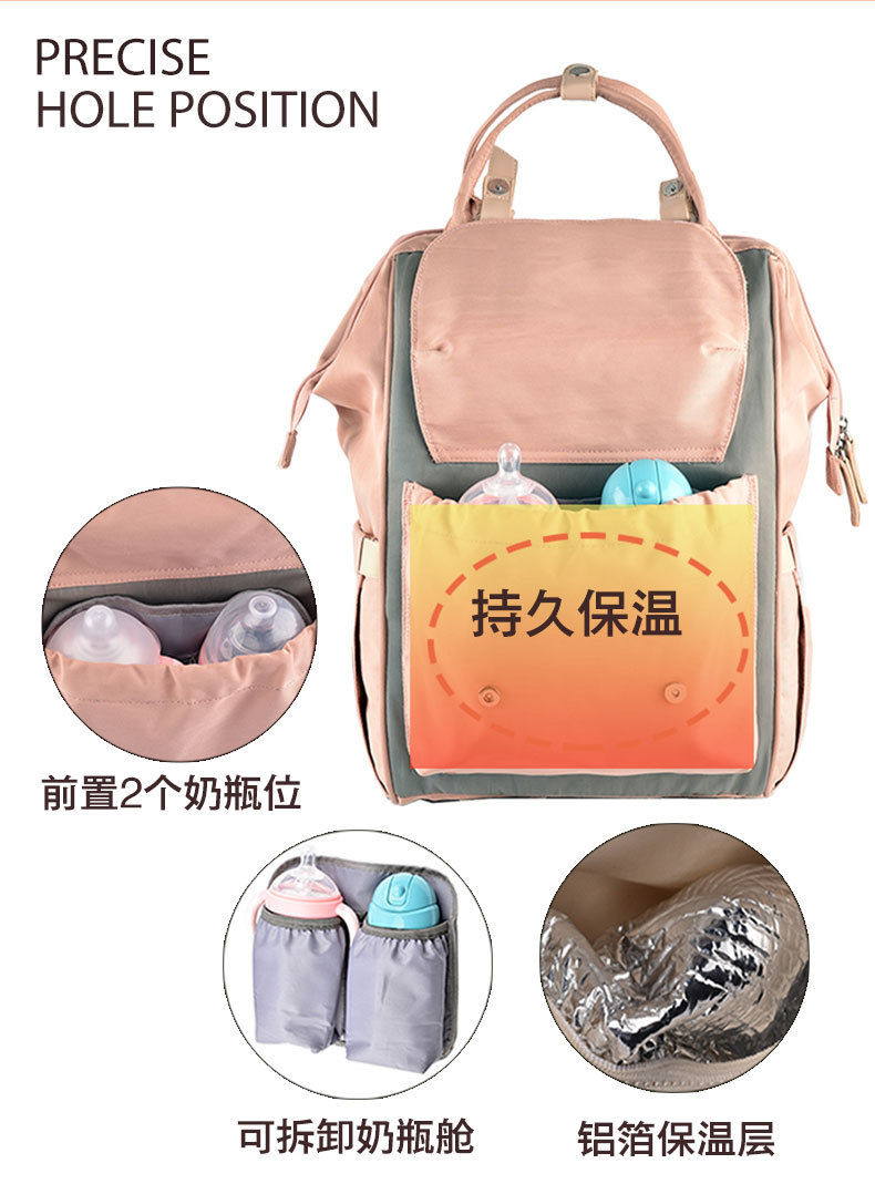 多功能母婴背包女大容量妈妈包双肩包手提宝妈外出妈咪包