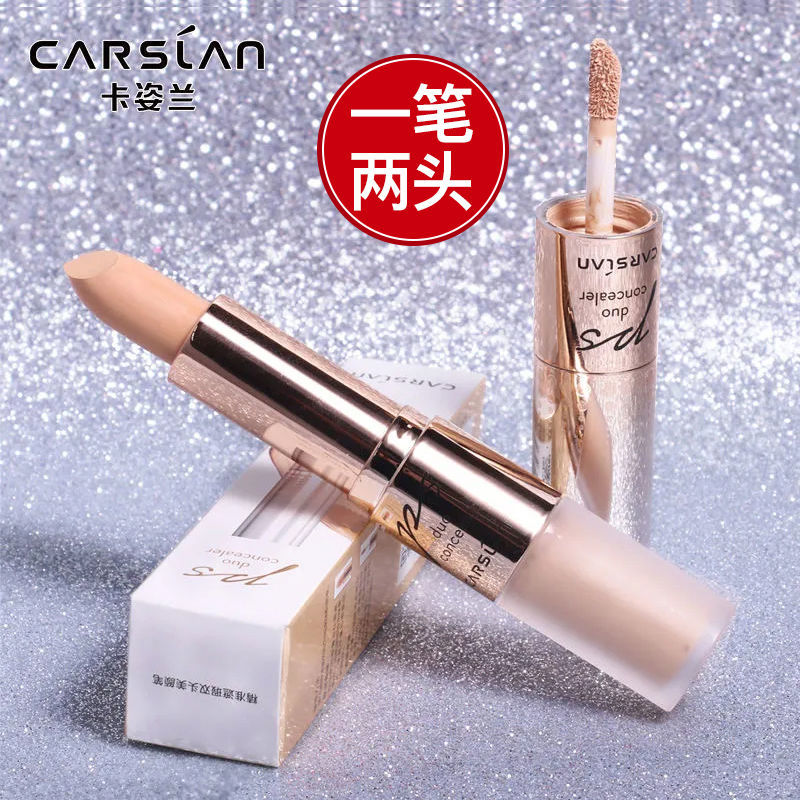 卡姿蘭遮瑕膏霜液筆防水防汗遮蓋臉部斑點痘痘印雀斑遮紋身遮暇盤
