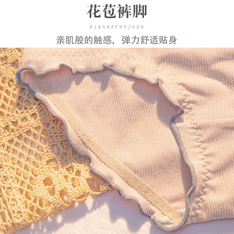 Underwear women's pure cotton antibacterial seamless breathable Korean version girl student new mid-waist shorts spring and autumn