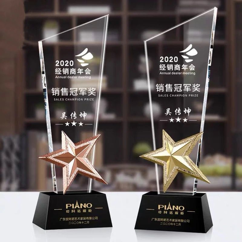 照片定制水晶奖杯销售冠军彩色奖杯好看团队荣誉刻字奖杯年会颁奖