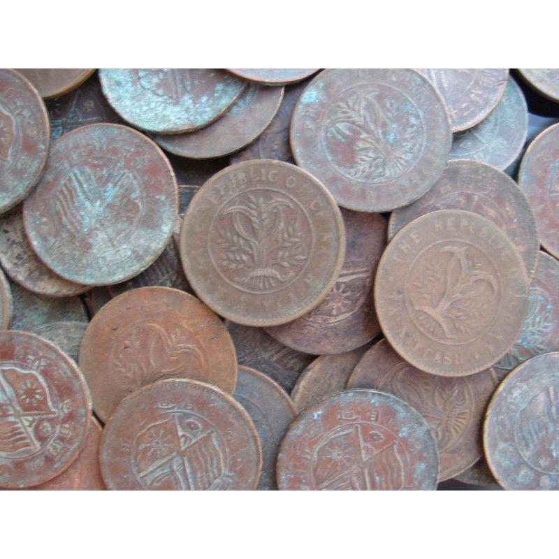 铜钱币保真品古钱币湖南省二十文嘉禾双旗批发铜圆机制币古币收藏