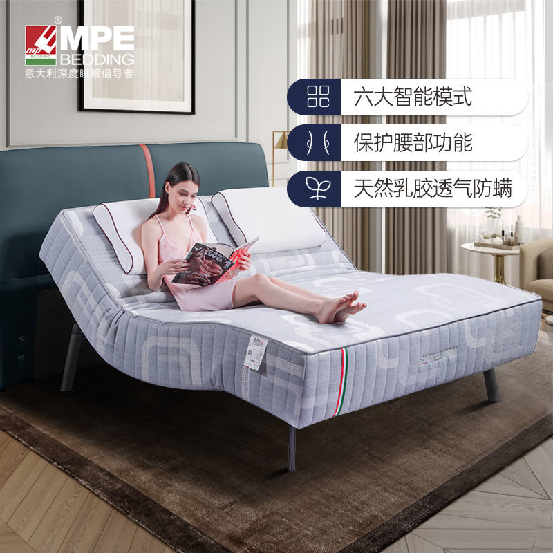 mpe现代简约情侣自动床多功能智能床婚床升降床轻奢电动床双人床