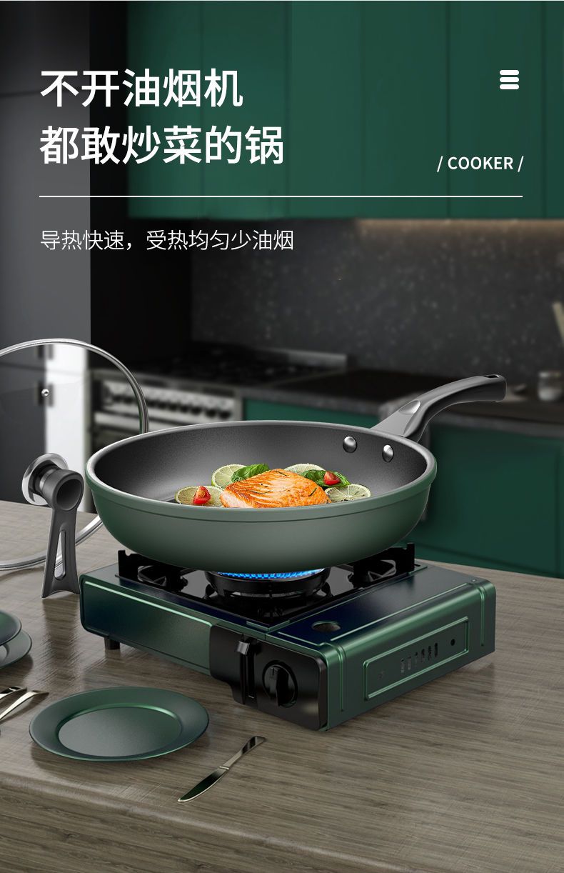 奧德仕煎鍋平底鍋晶鉆不粘鍋微油煙寶寶輔食鍋電磁爐燃氣灶通用鍋 露天拍賣