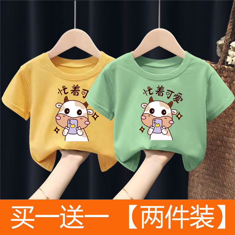 100%純棉短袖T恤兒童衣服女童男童洋氣寶寶夏裝新款寬鬆童裝上衣