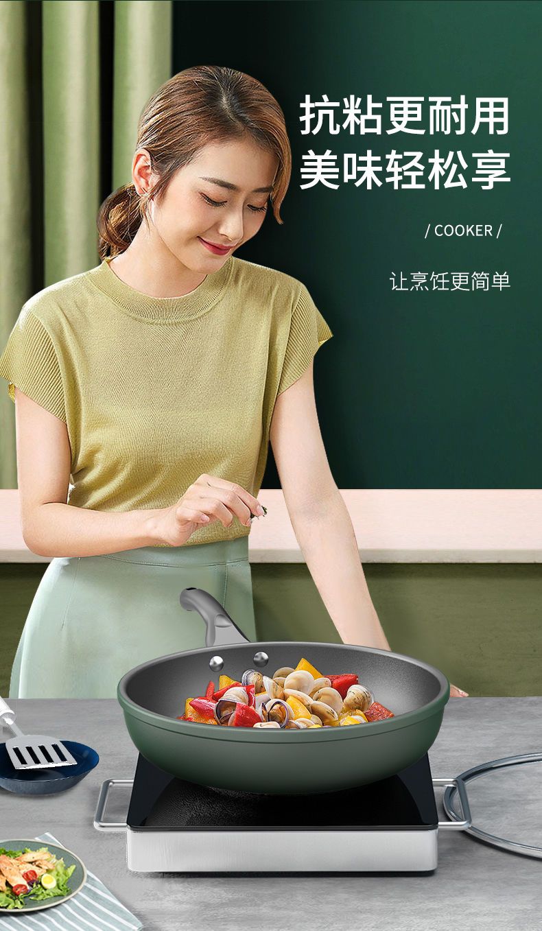 奧德仕煎鍋平底鍋晶鉆不粘鍋微油煙寶寶輔食鍋電磁爐燃氣灶通用鍋 露天拍賣