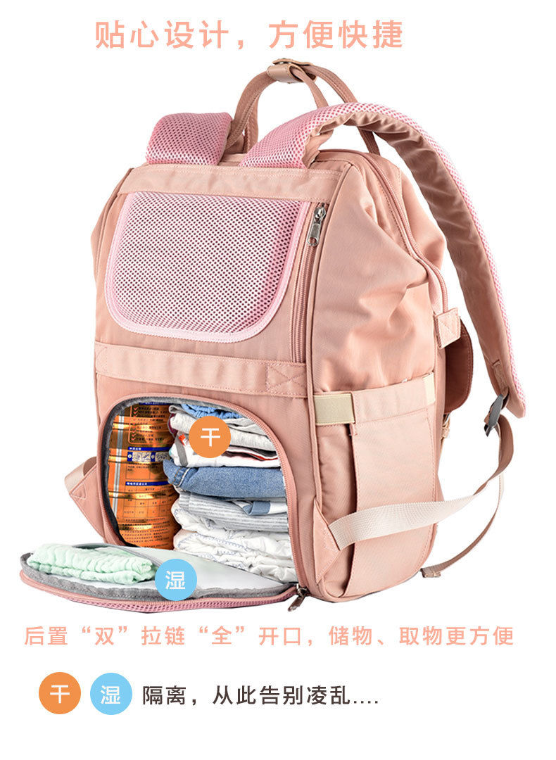 多功能母婴背包女大容量妈妈包双肩包手提宝妈外出妈咪包
