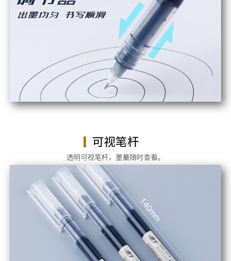 得力直液式走珠笔0.5速干全针管黑中性笔ins简约学生考试笔签字笔拼多多 