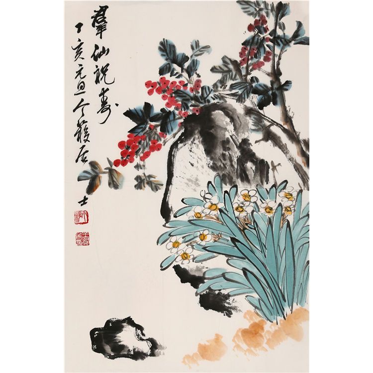 名人王个移纯手绘竖幅二尺群仙祝寿写意作品装饰收藏赠荣宝斋证书