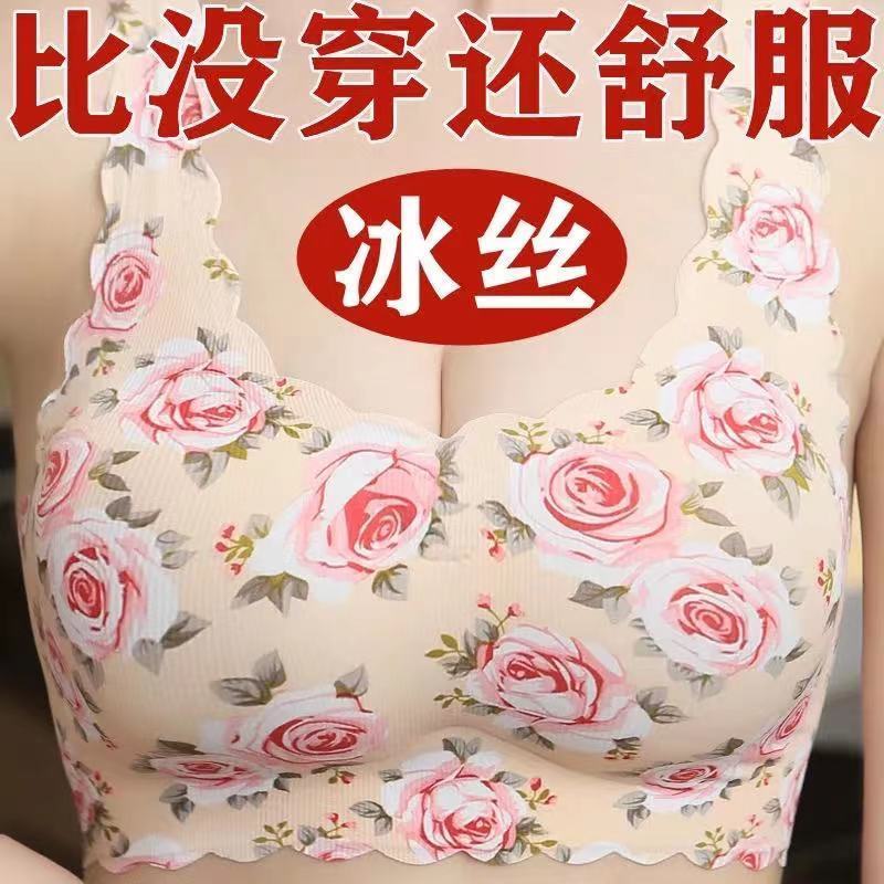 夏季冰絲印花美背文胸一體抹胸內衣女薄款大胸顯小胸聚攏裹胸罩女