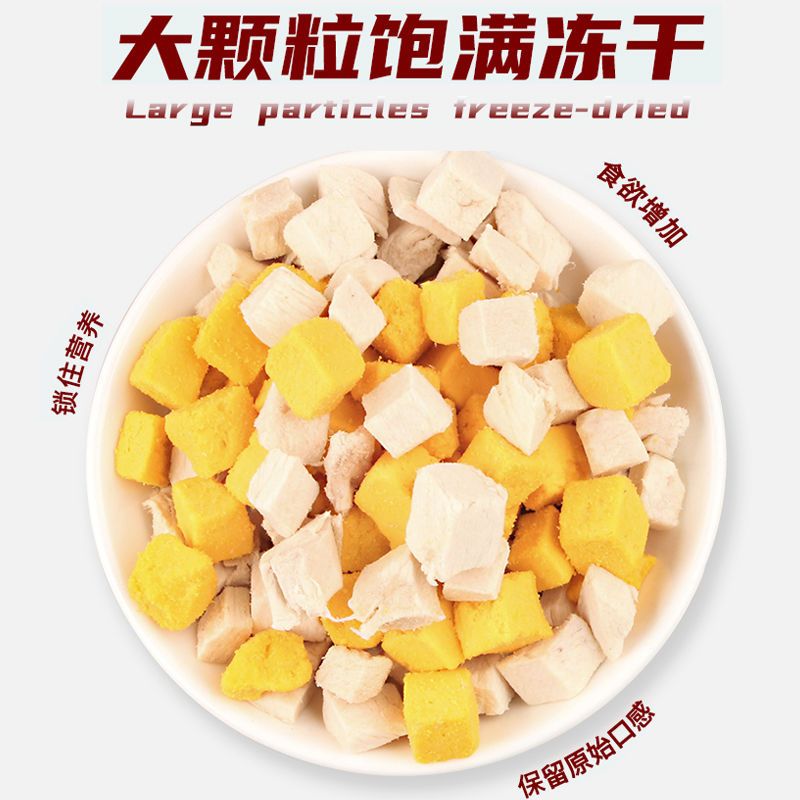 商品缩略图 8