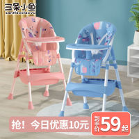 儿童餐椅多功能婴儿餐桌椅便携式学坐神器适宜家用宝宝吃饭座椅子