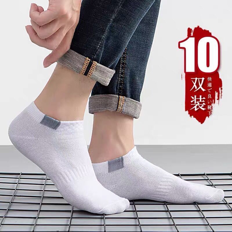 [60 packs] socks men's short socks men's socks summer thin section short tube sports deodorant shallow mouth invisible boat socks