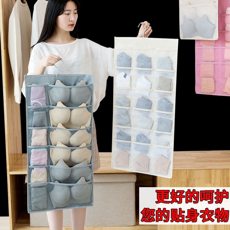 54342-双面衣柜内衣裤内收纳袋墙上悬挂式家用卧室学生宿舍袜子挂袋布艺【8月18日发完】-详情图