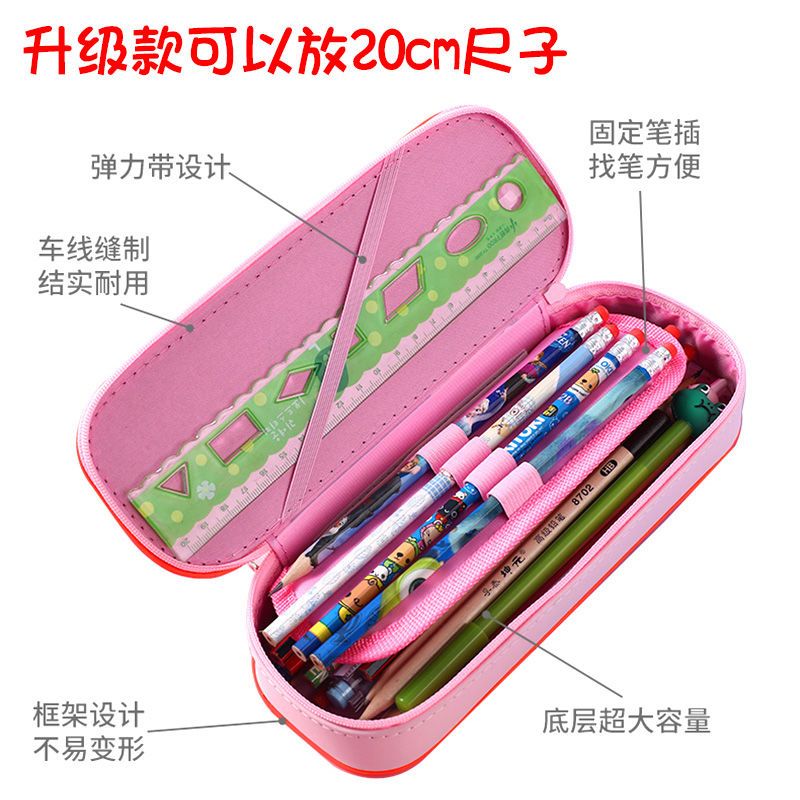 抖音网红笔袋大容量小学初中生双层文具盒男生女孩韩版铅笔盒笔袋
