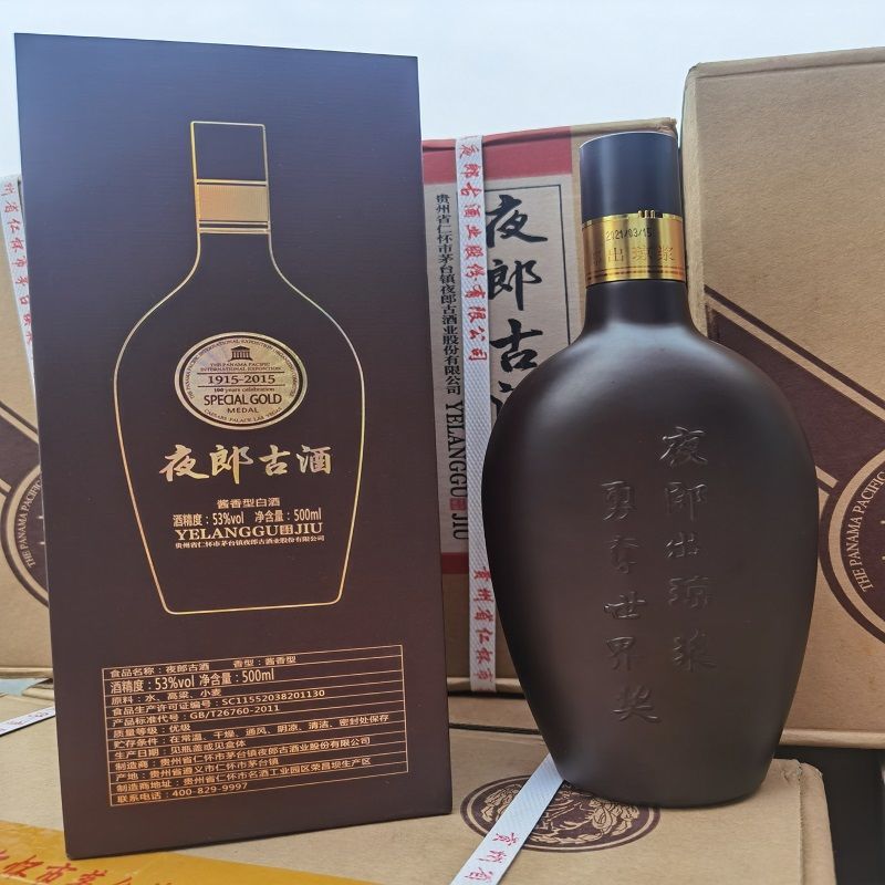 贵州仁怀酱香酒  53度夜郎古500毫升酱香型白酒