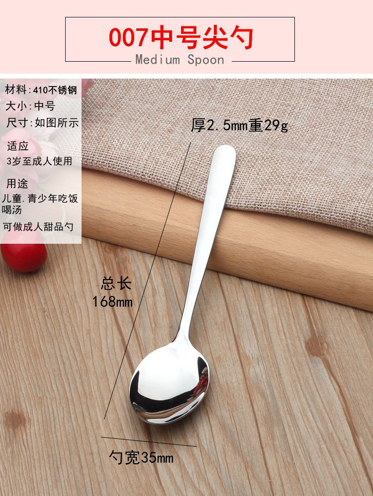沃达美勺子加厚不锈钢创意可爱勺子套装儿童勺甜品咖啡勺学生勺筷