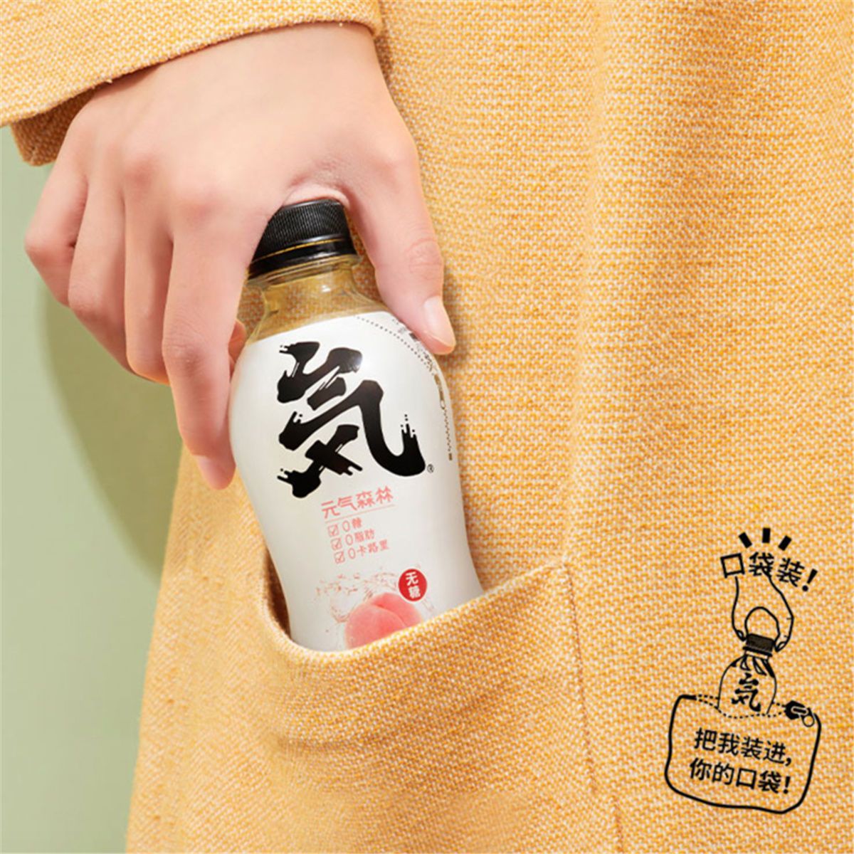 54177-元气森林 0糖0卡0添加苏打气泡水气泡水组合装饮料批发DD-详情图