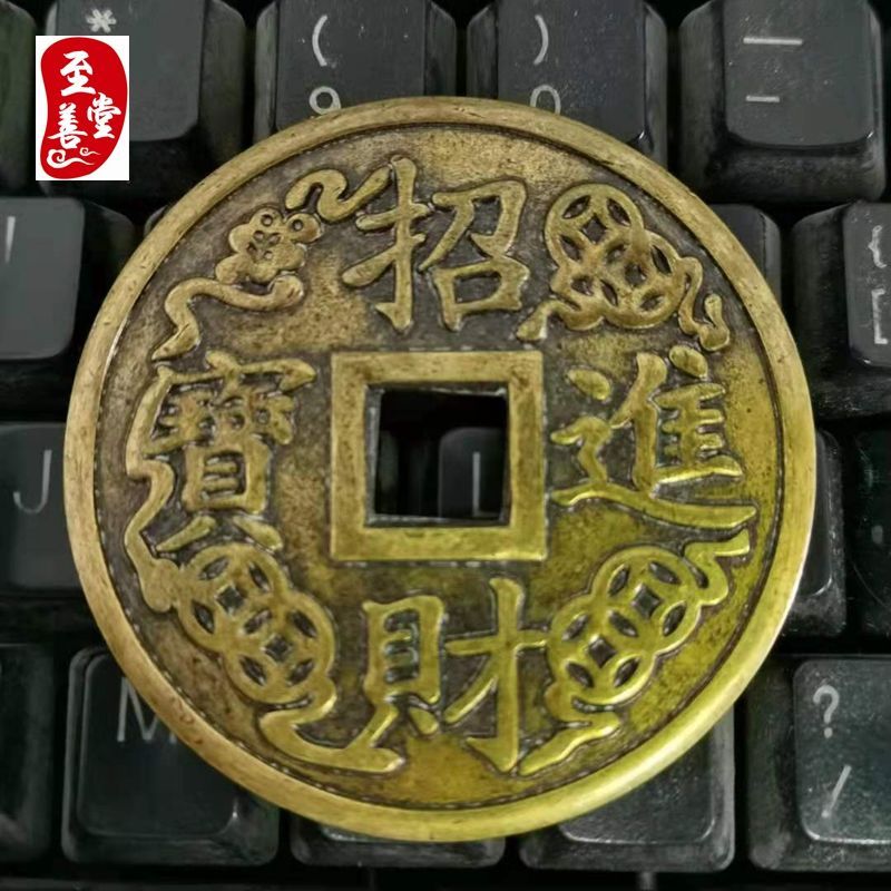 古币收藏钱币招财进宝铜钱铜花钱双鱼福在眼前葫芦铜币直径6cm