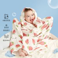 棉花堂新生婴儿浴巾纯棉儿童纱布被子夏季吸水加厚宝宝洗澡巾盖毯