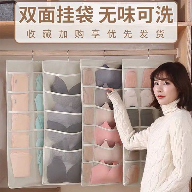 54342-双面衣柜内衣裤内收纳袋墙上悬挂式家用卧室学生宿舍袜子挂袋布艺【8月18日发完】-详情图