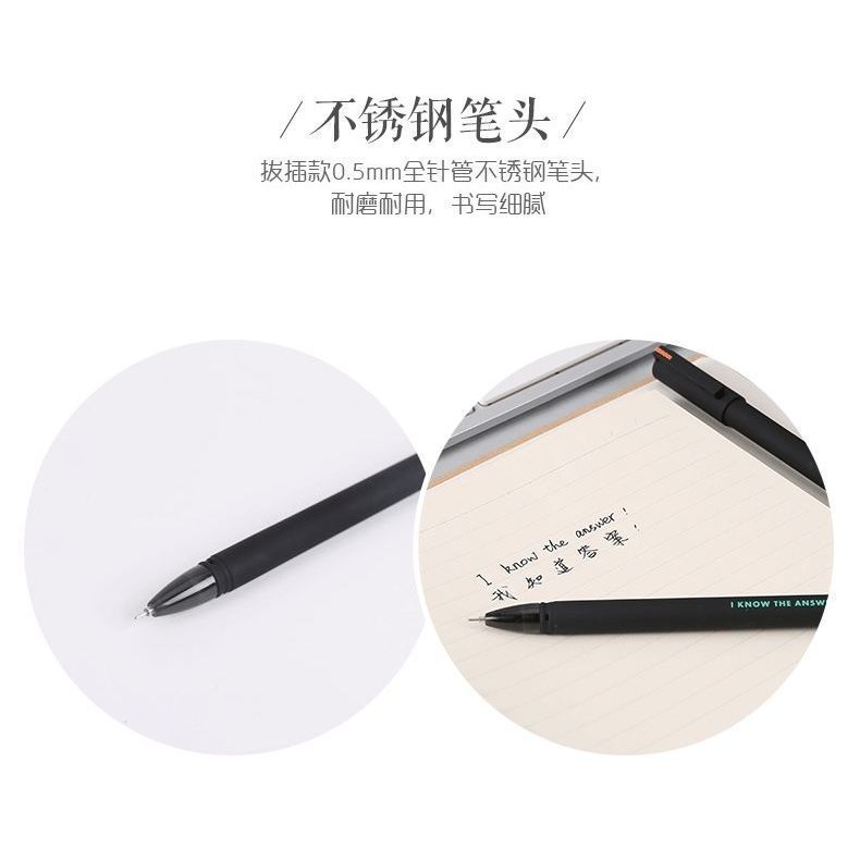 晨光中性笔0.5mm全针管碳素黑学生考试专用黑水笔A1709简约签字笔